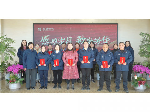 感恩岁月 致敬芳华｜乐虎国际lehu集团举办退休员工座谈会