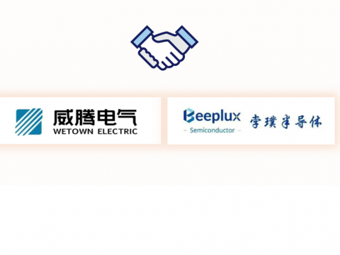 乐虎国际lehu电气与孛璞半导体达成战略合作